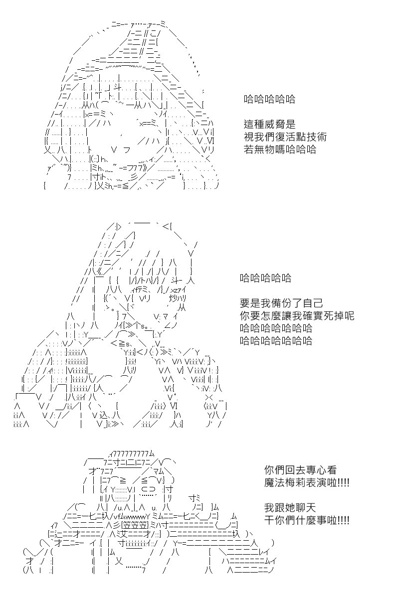 第122回