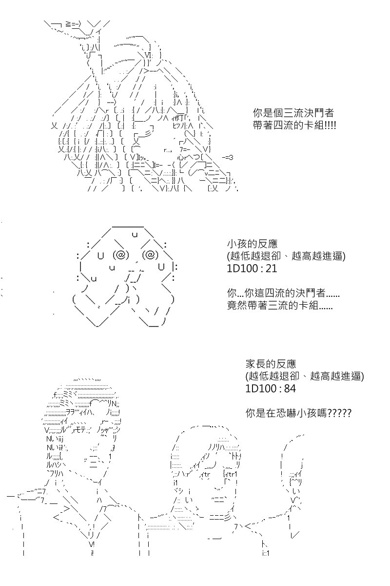 第122回