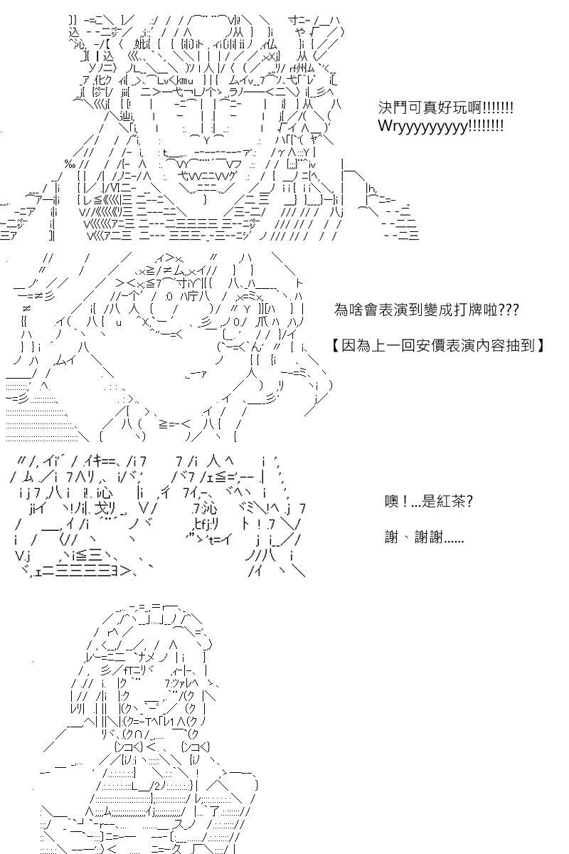 第122回