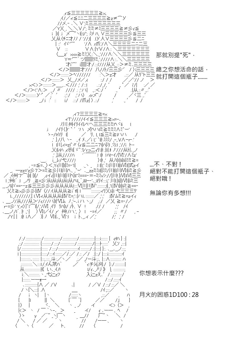 第122回
