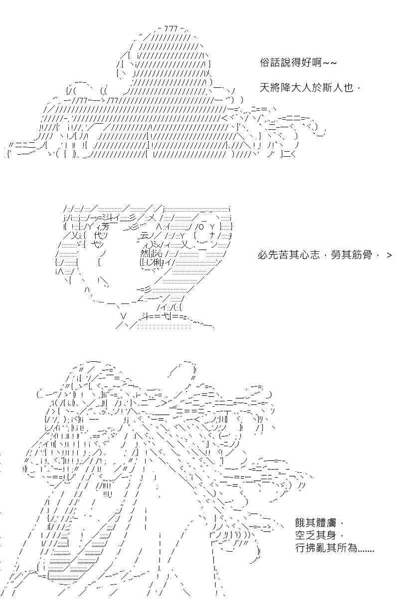 第122回