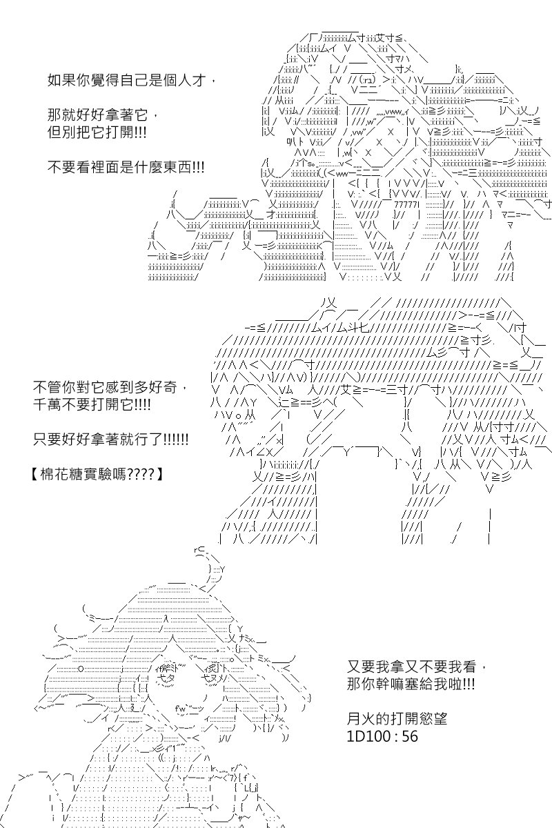 第122回