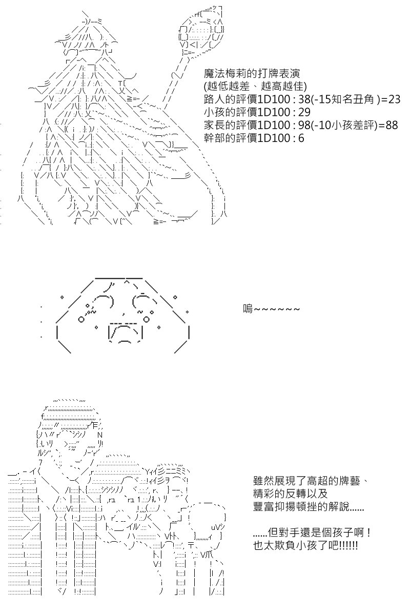 第122回