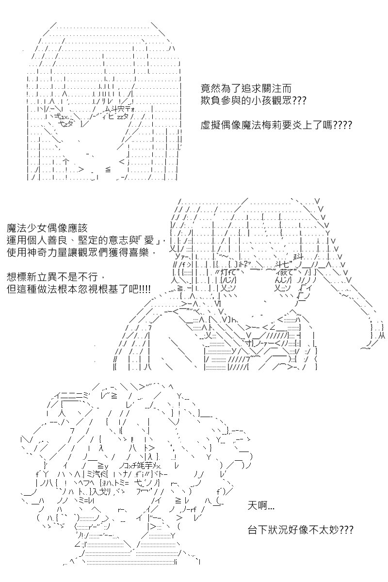 第122回