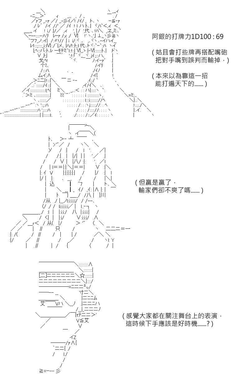 第122回