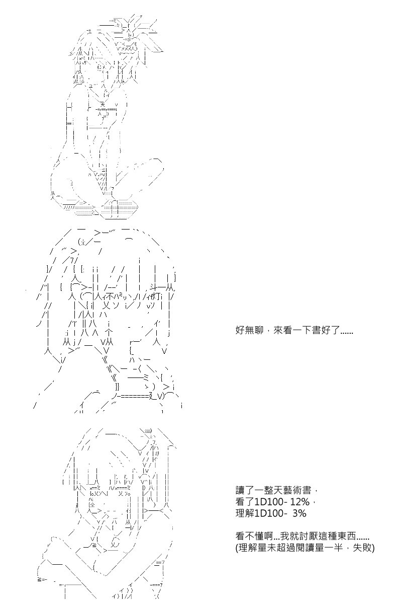 第12回