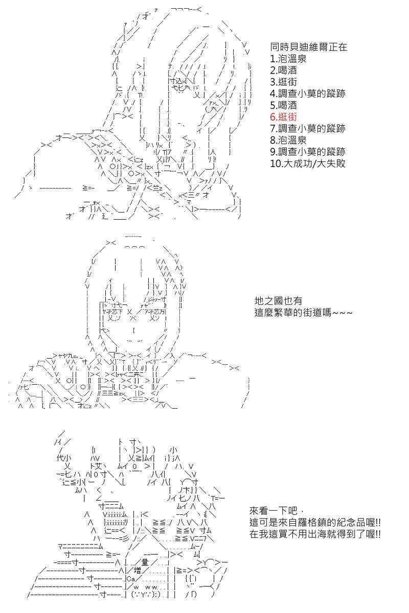 第12回