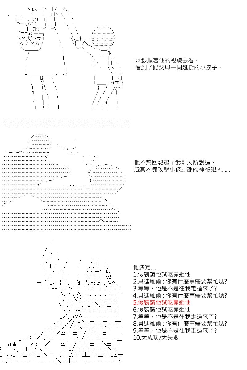 第12回