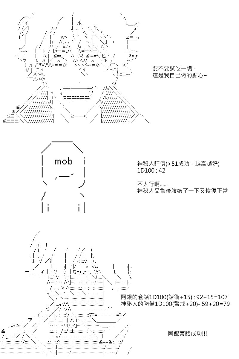 第12回