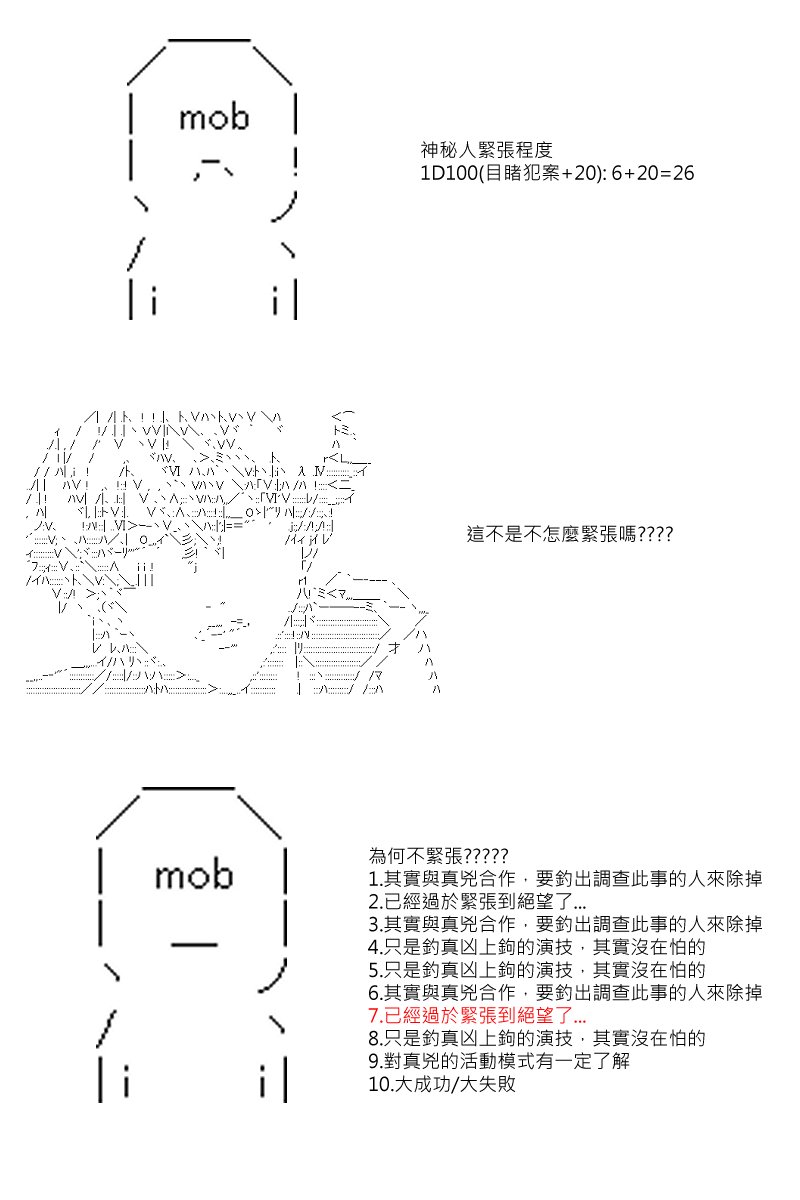 第12回