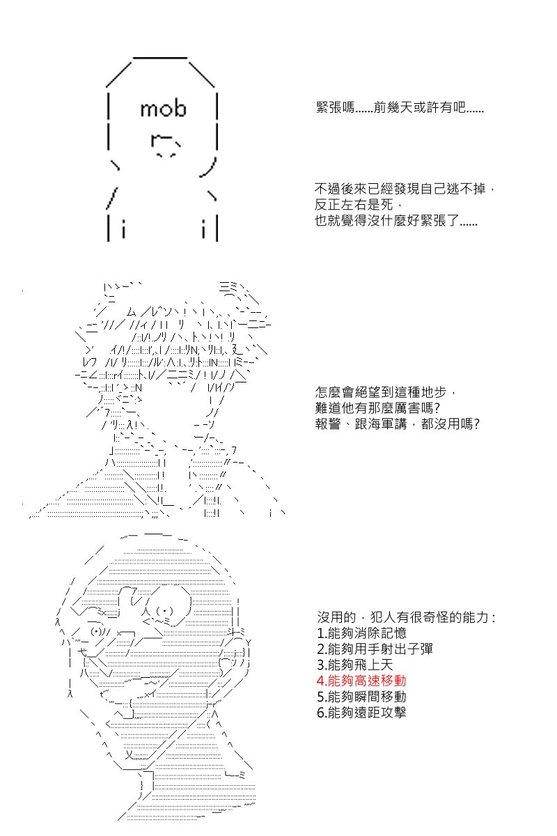 第12回