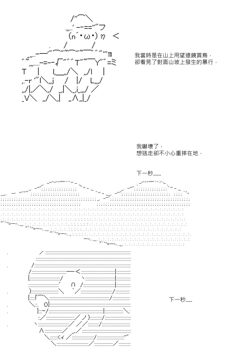 第12回