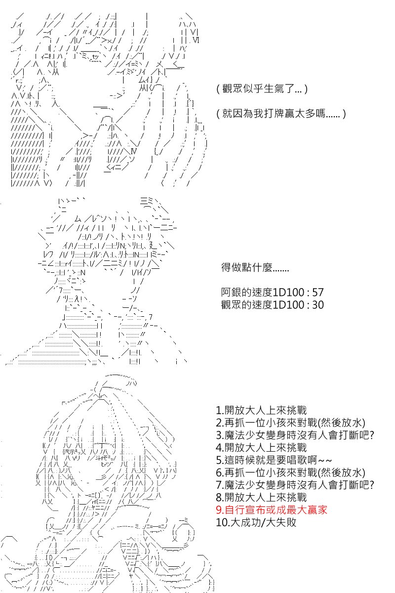 第123回