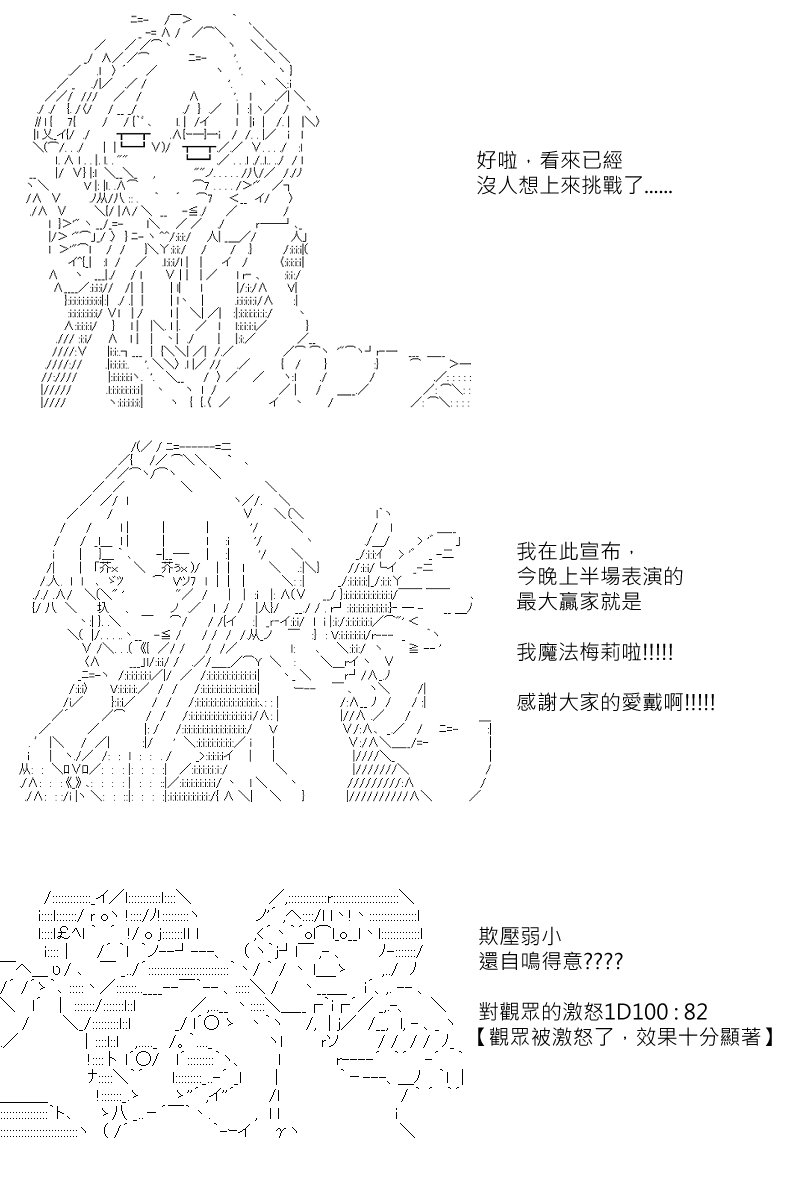 第123回