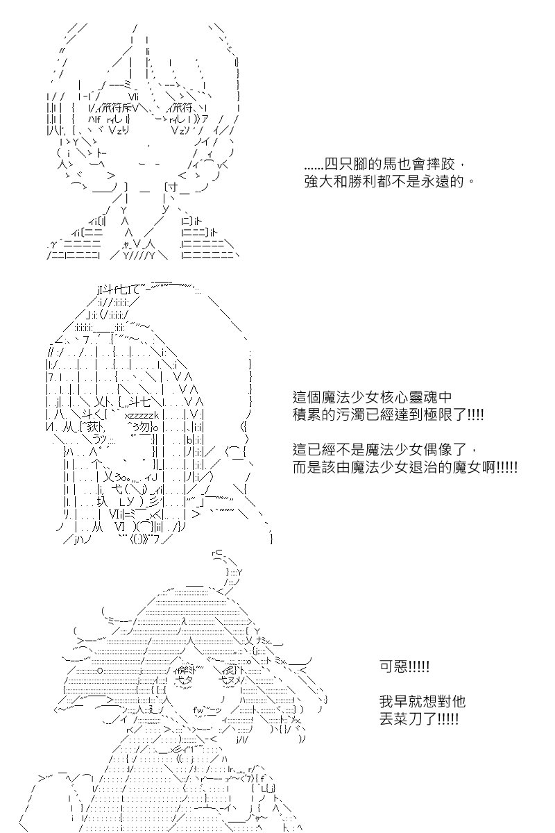 第123回