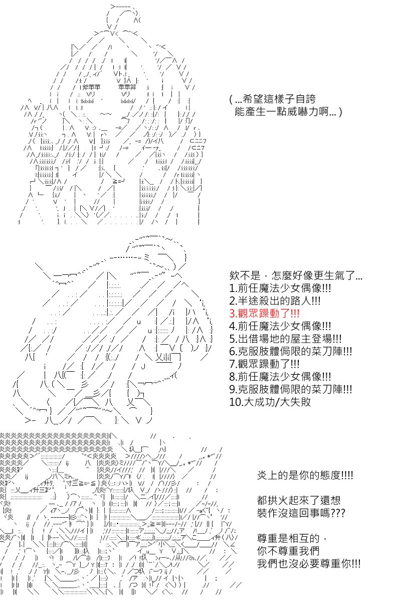 第123回