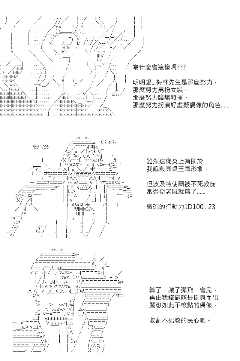 第123回