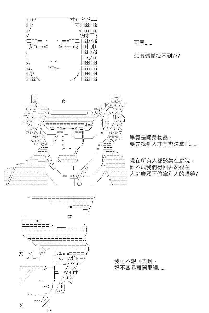 第123回