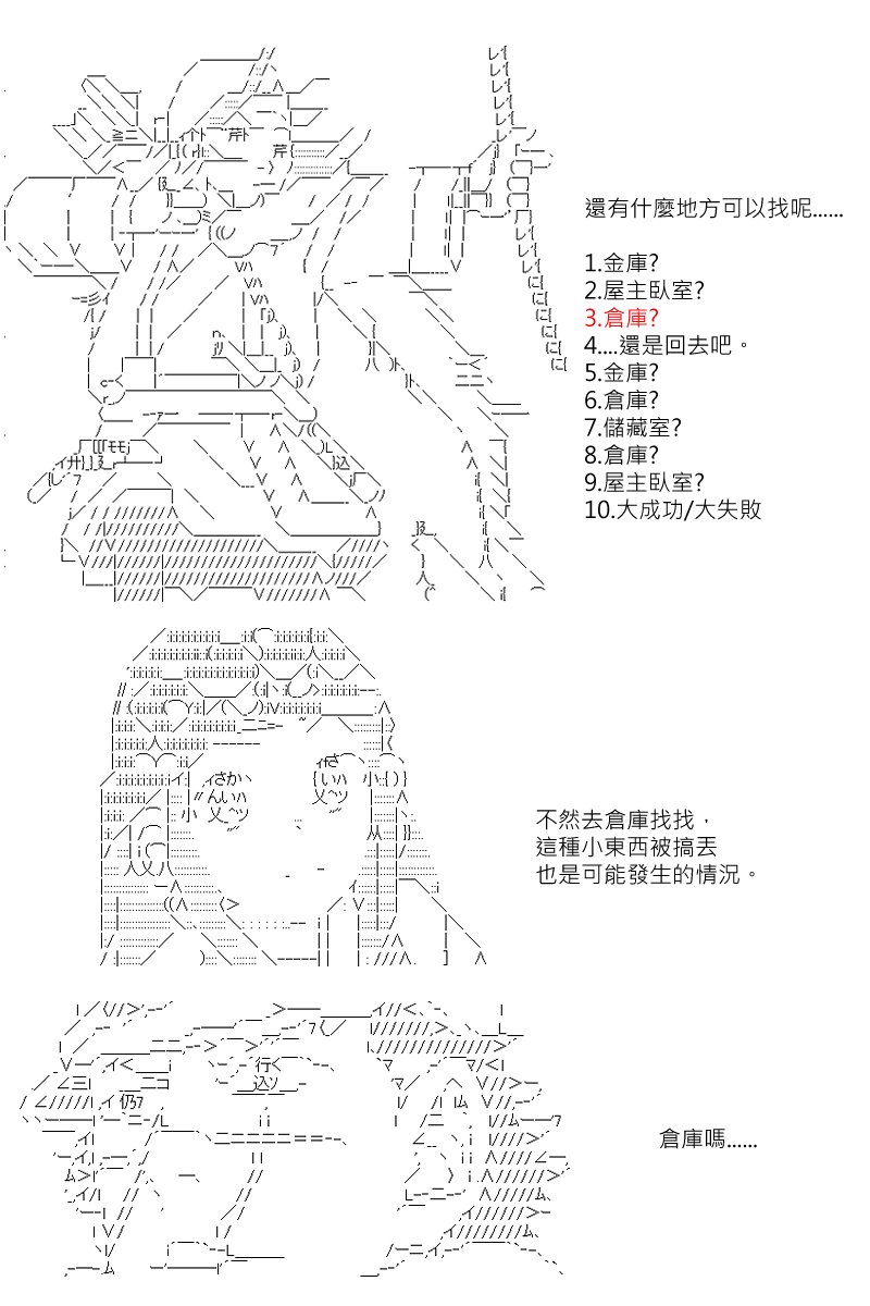 第123回