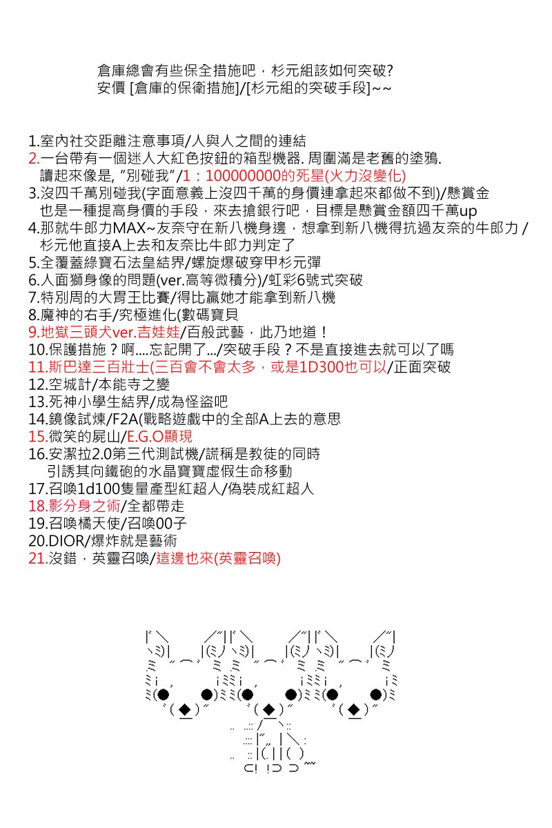 第123回