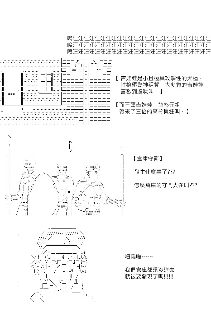 第123回
