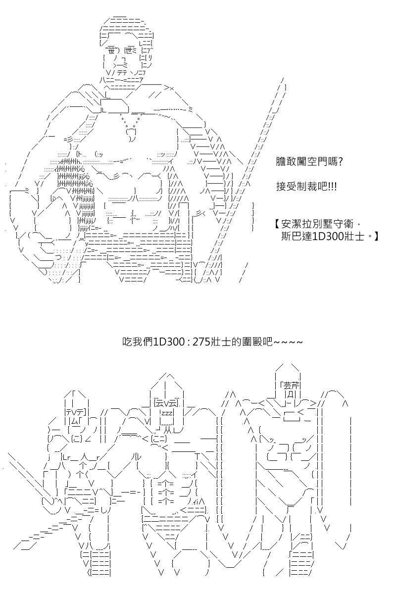 第123回