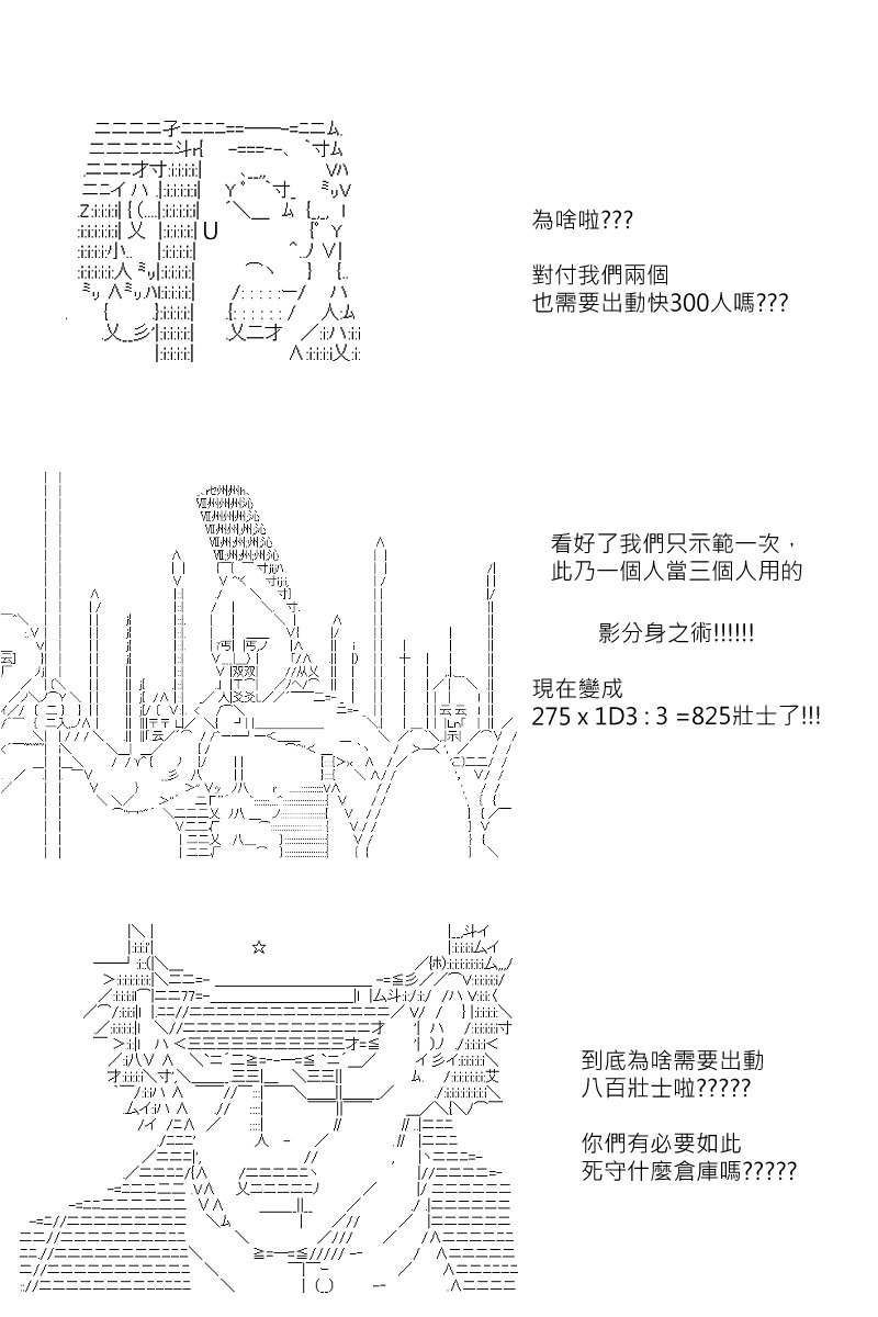 第123回