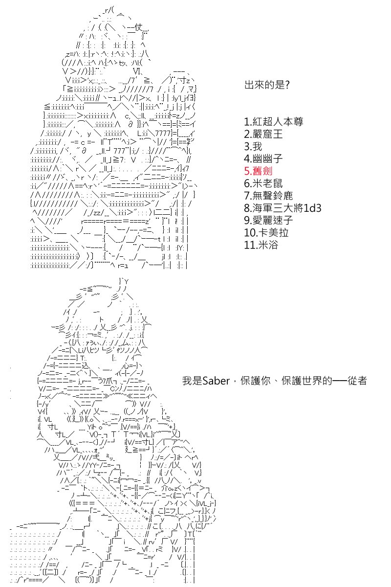 第123回