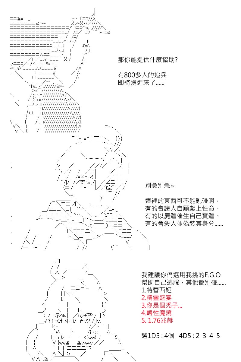 第123回