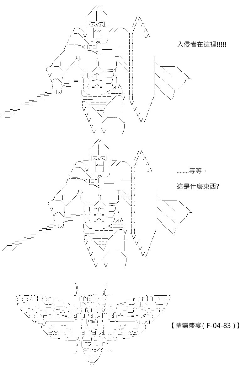 第123回
