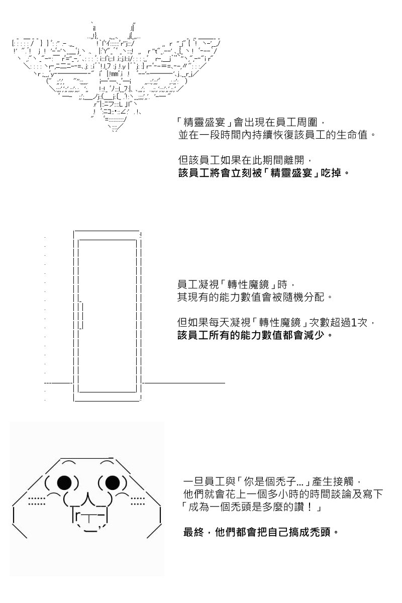 第123回