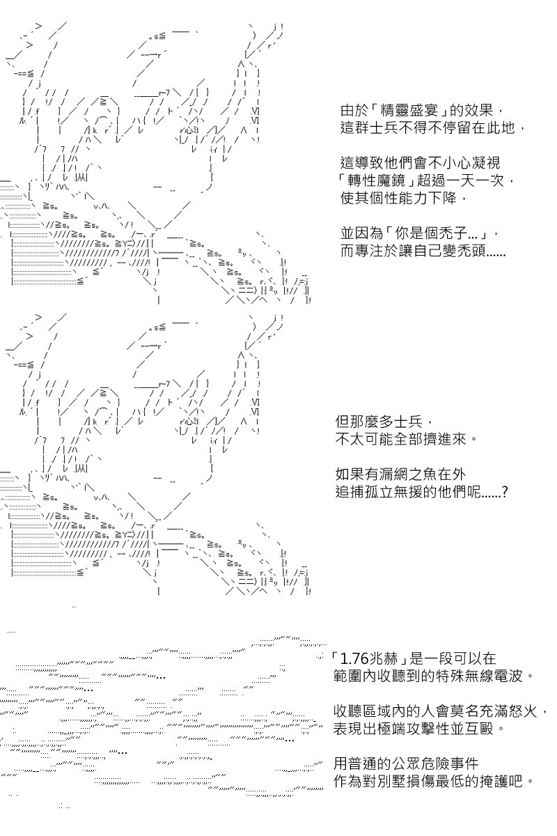 第123回