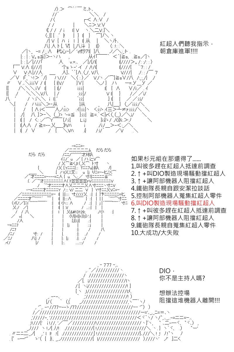 第125回