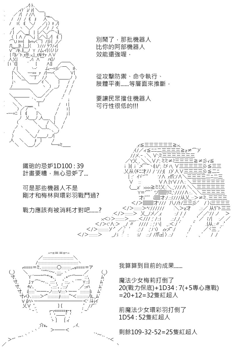 第125回