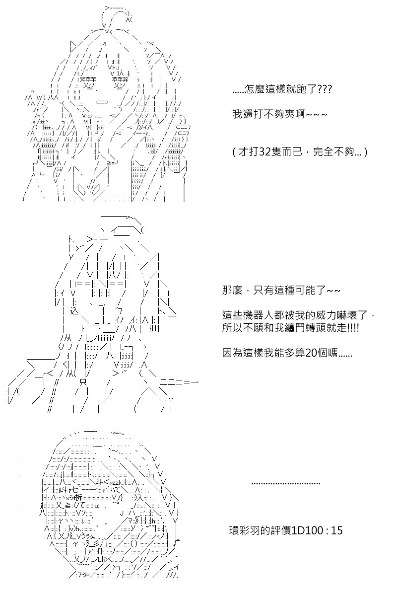 第125回