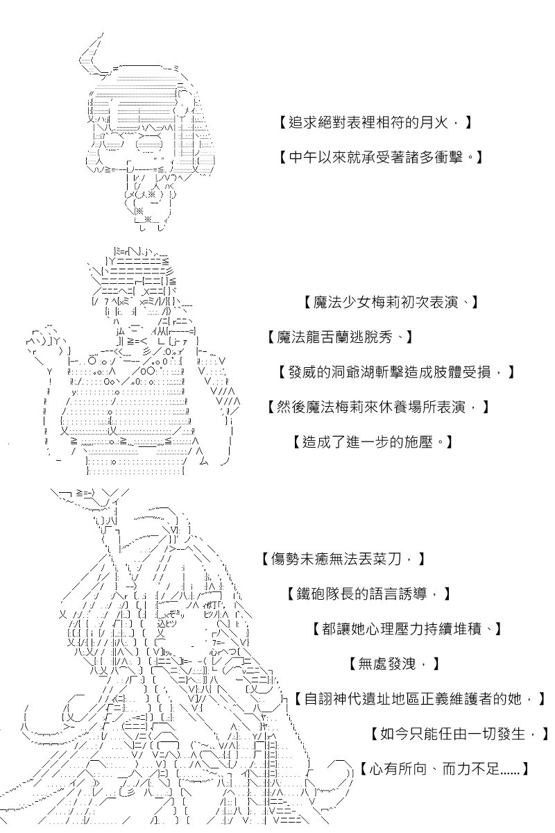 第125回