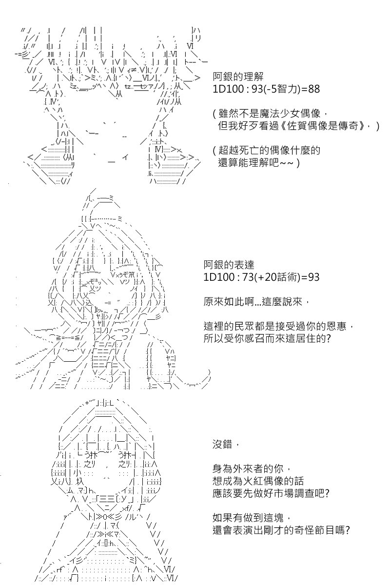第124回