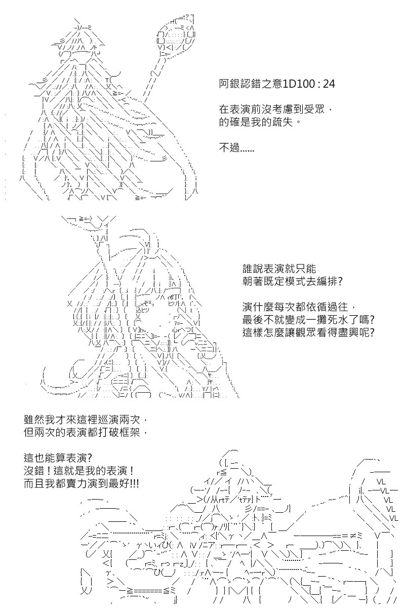 第124回