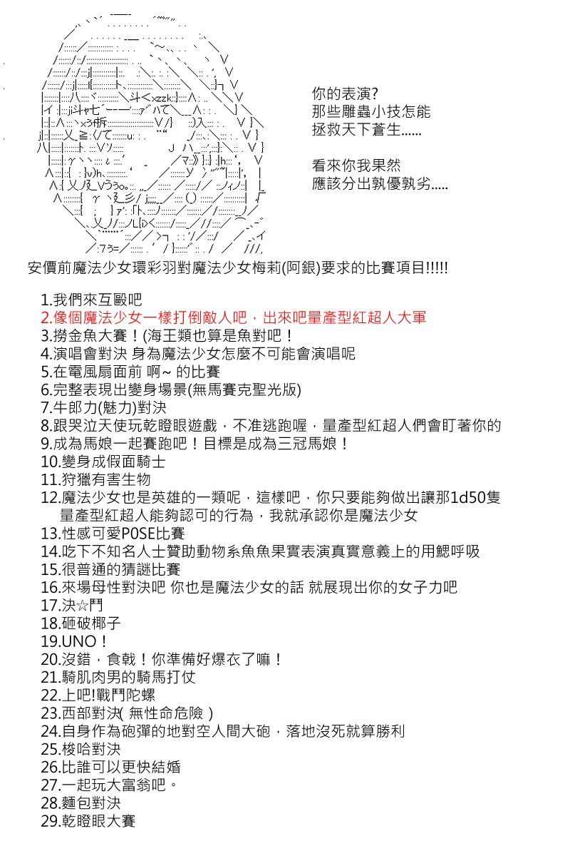 第124回