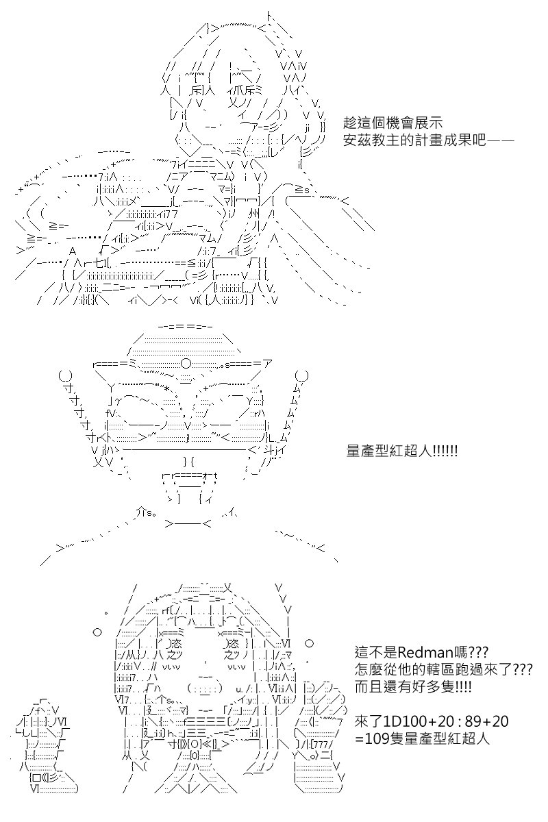 第124回