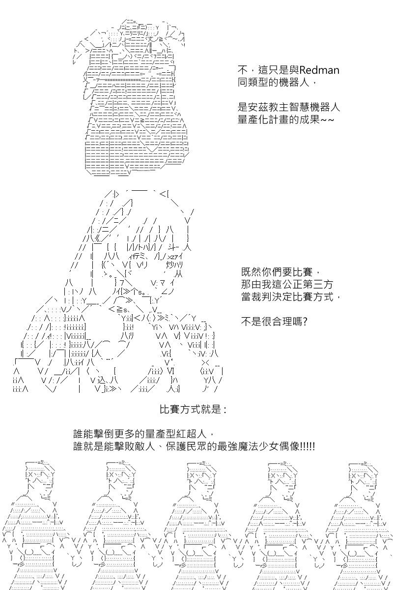 第124回