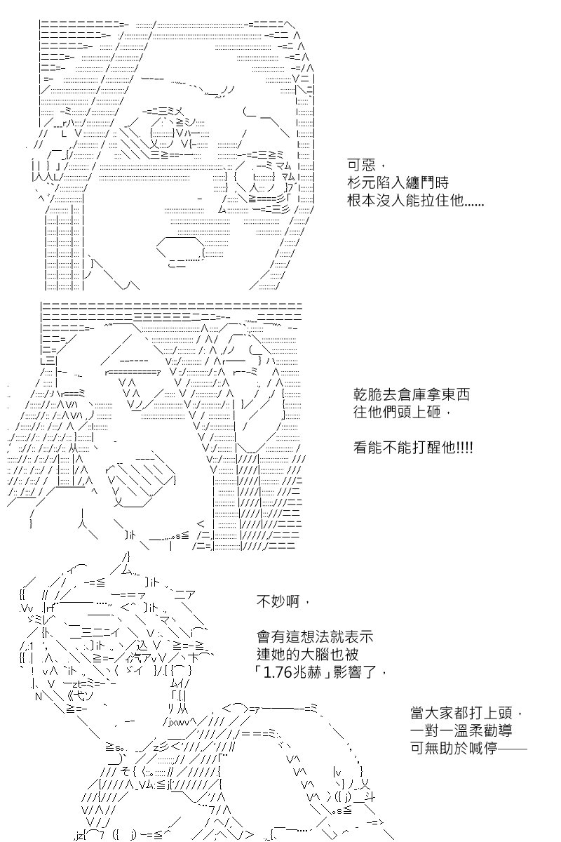 第124回