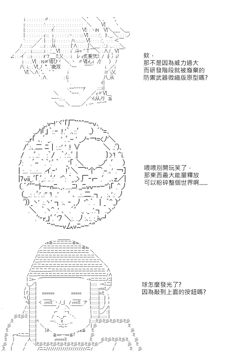 第124回