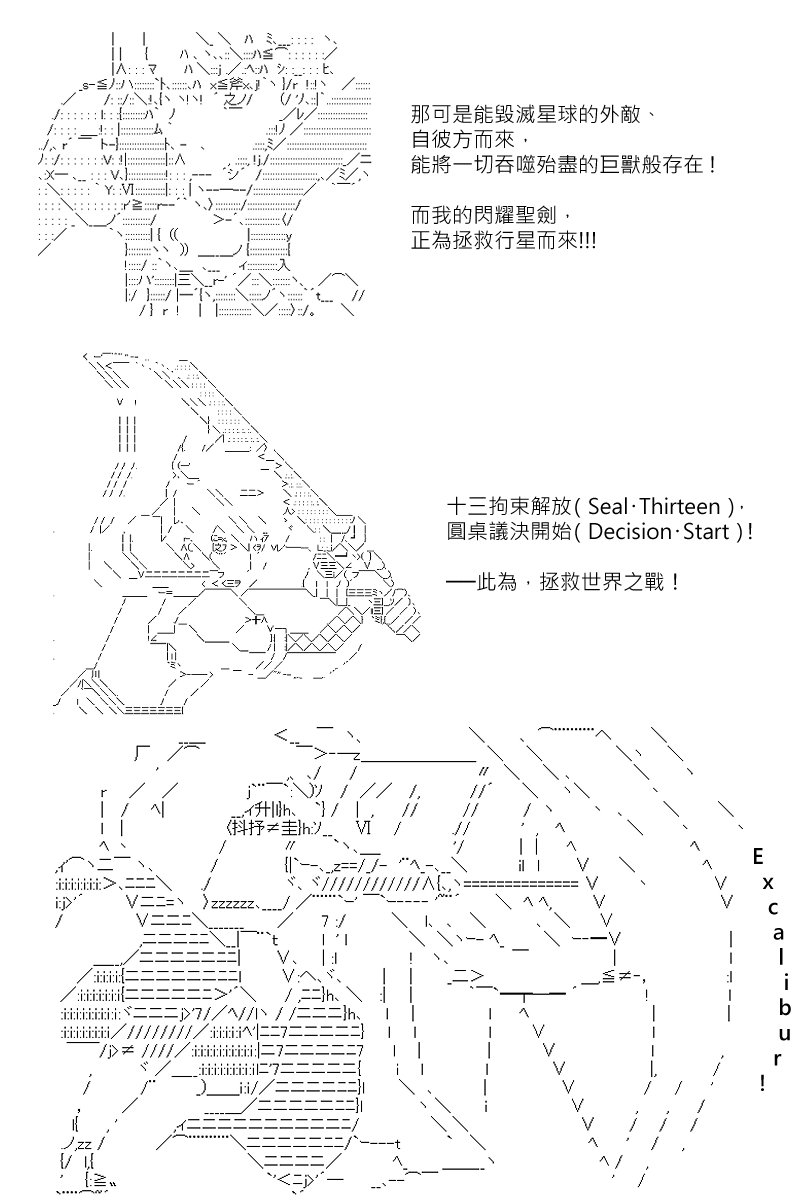 第124回