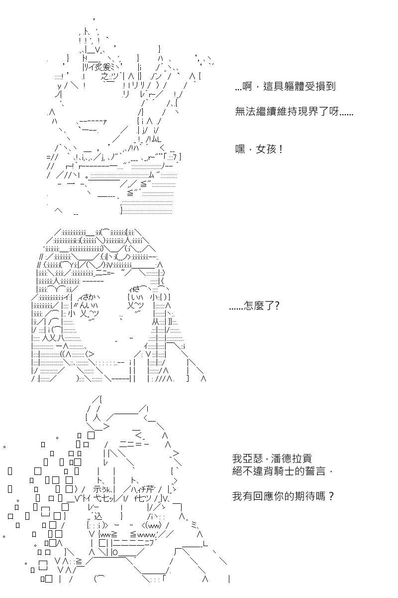 第124回