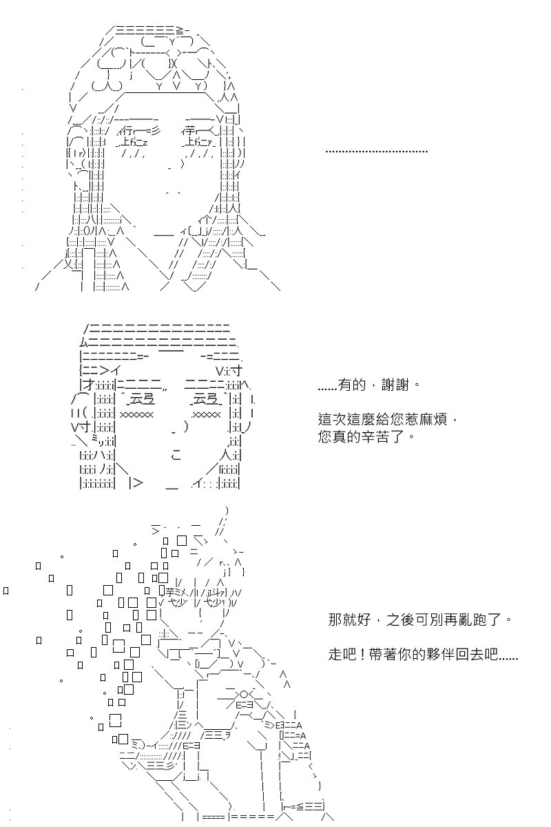 第124回