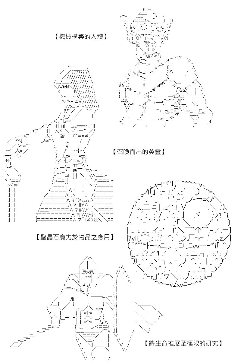 第124回