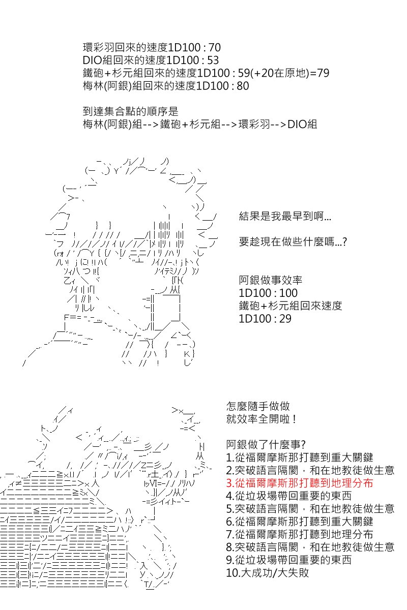 第120回