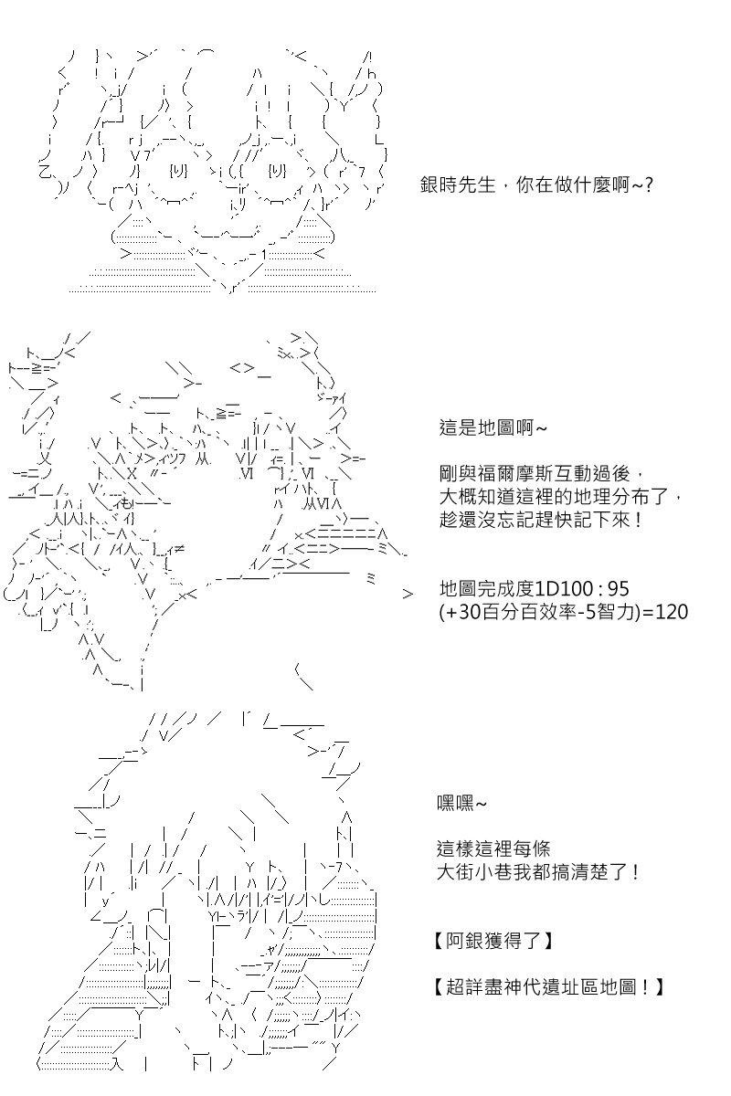 第120回