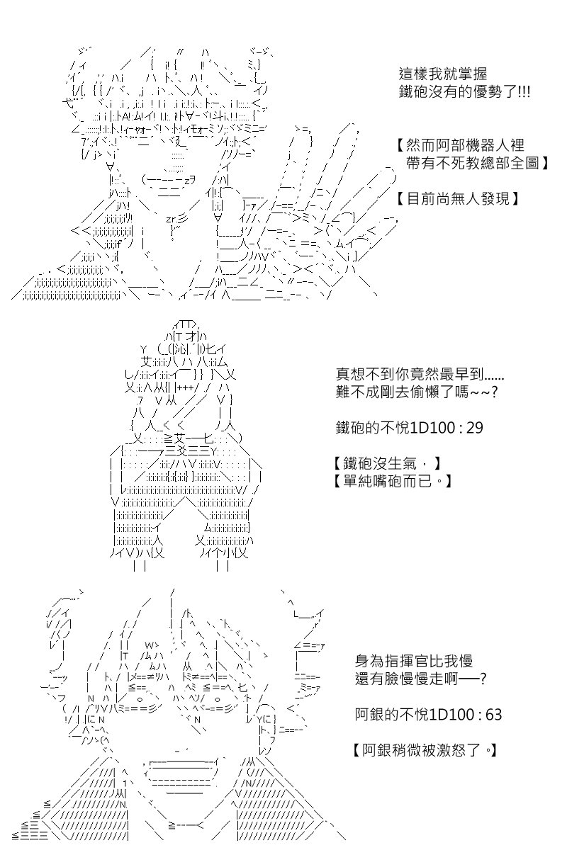 第120回